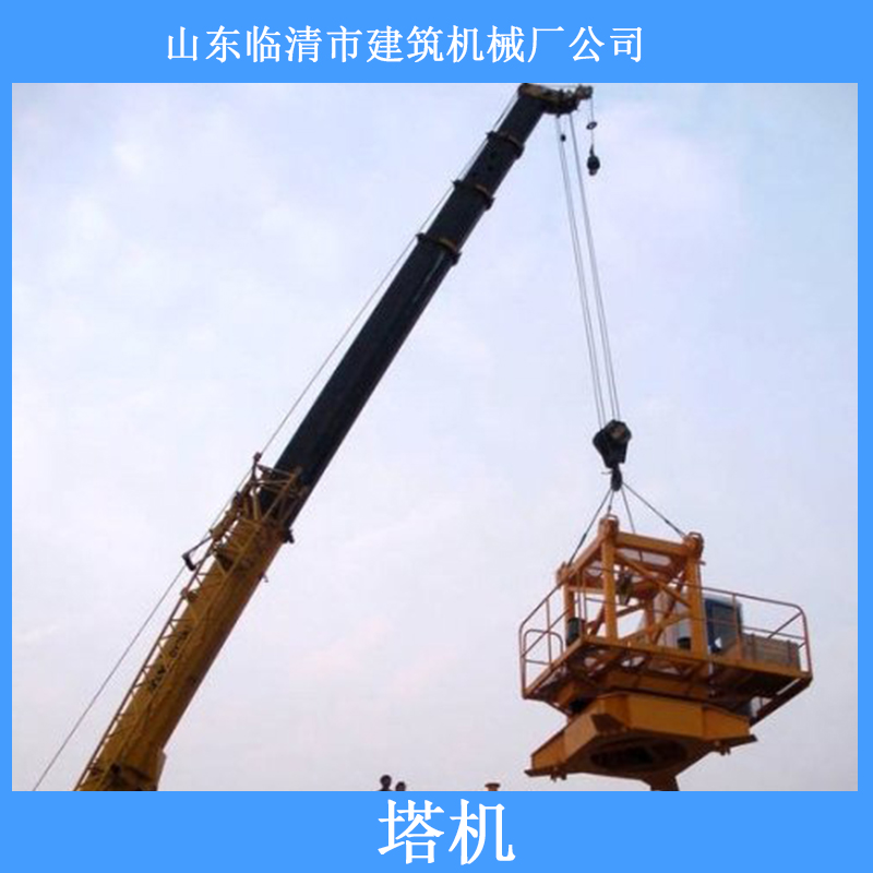 供应山东QTZ31.5塔机厂家 专业塔式起重机制作 建筑塔机生产图片