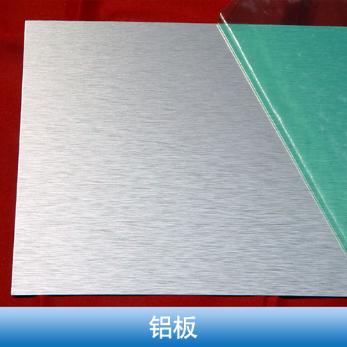 武汉创意铝业供应铝板、合金铝板|装修建材铝型材铝板、镜面铝板图片