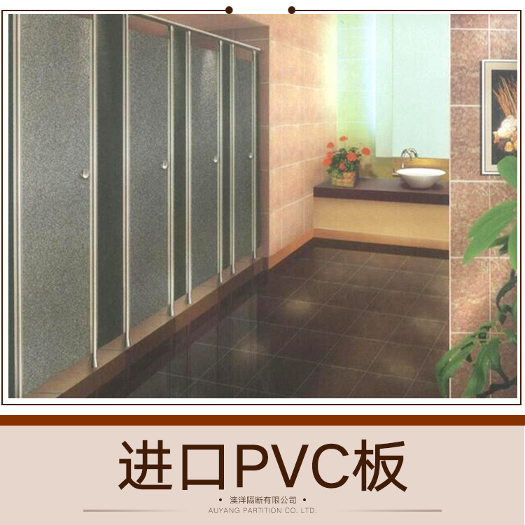 供应进口PVC板 PVC白色板 防静电PVC板 进口PVC板厂家直销图片