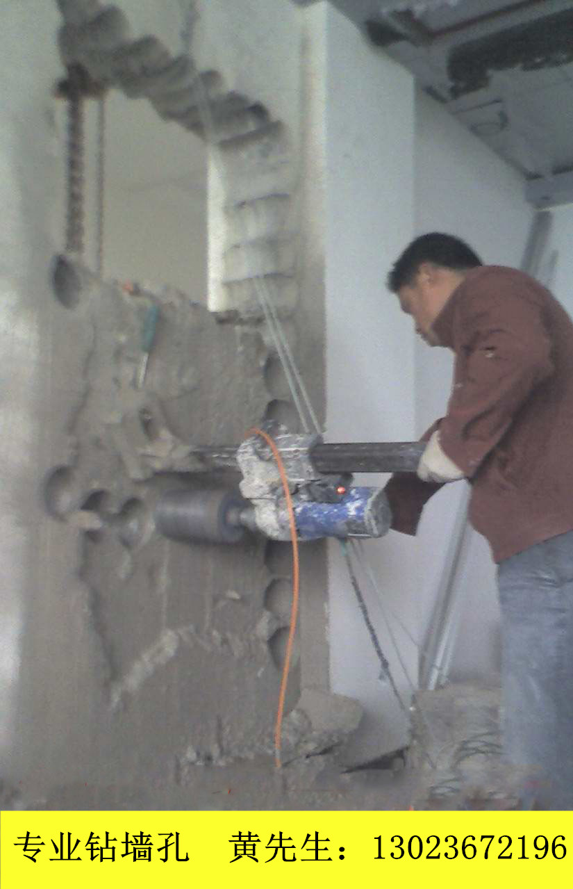 杭州市杭州专业开楼面孔价格厂家杭州专业开楼面孔价格专业切割混凝土钻孔敲墙拆除速度快价格合理
