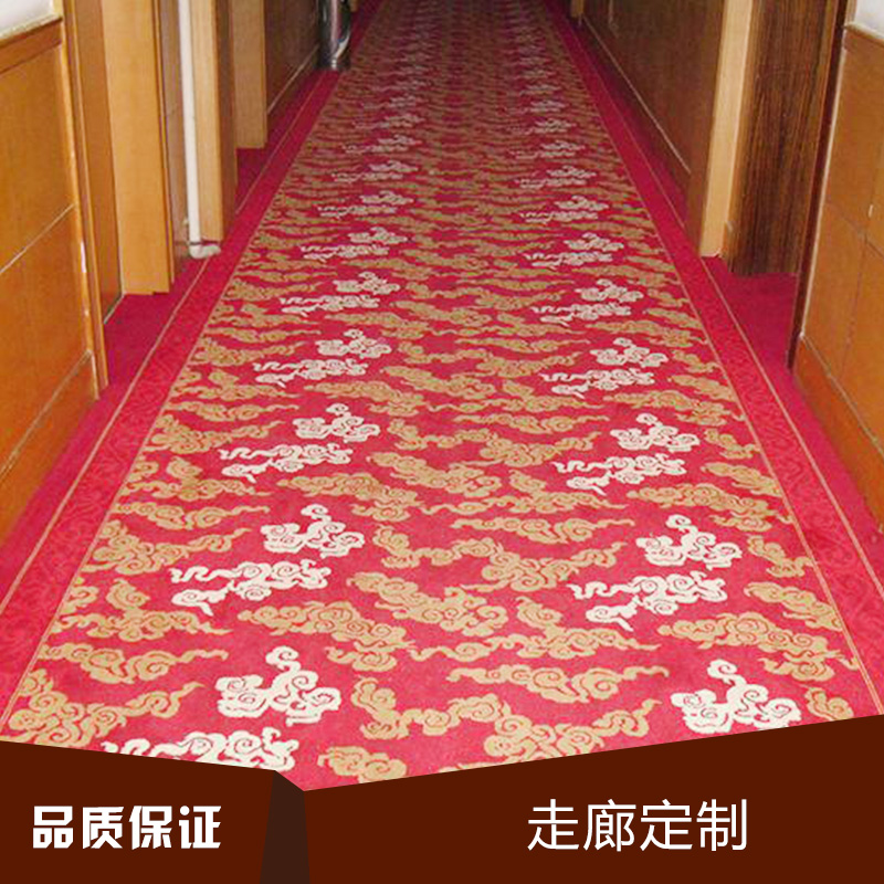 西安市走廊地毯定制厂家