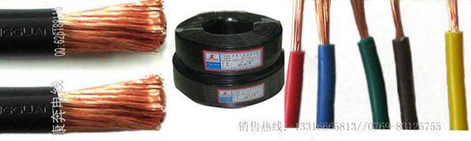 东莞市电焊线焊把线整流机电缆厂家