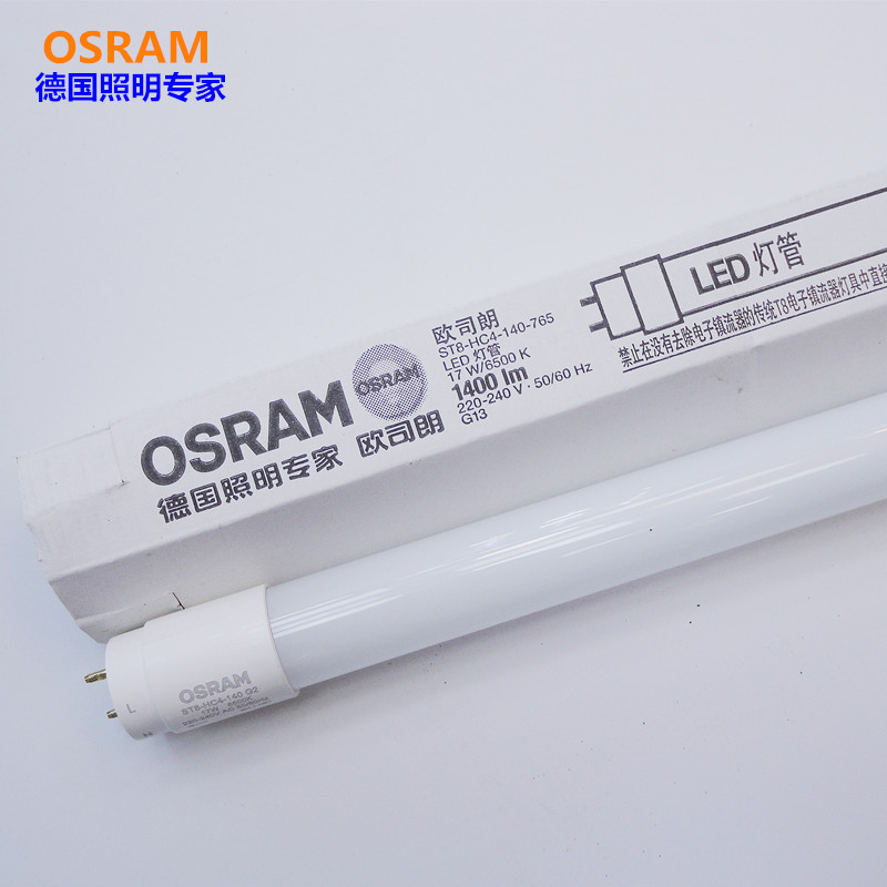 欧司朗 超值系列 LED T8荧欧司朗 超值系列 LED T8荧光灯 OSRAM 9W12W17W T8 led灯管