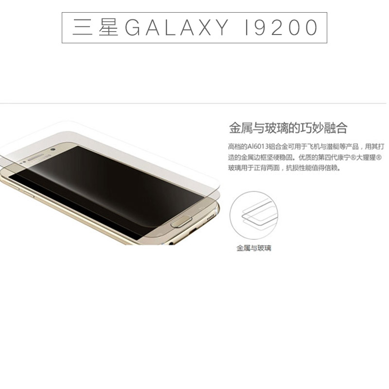 信九通科技供应三星GALAXY I9200|Samsung大屏手机、安卓智能3G手机图片
