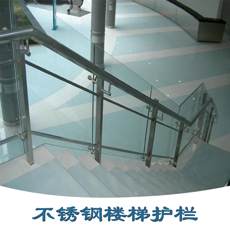 供应用于工程装修的不锈钢护栏  北京楼梯护栏报价 楼梯护栏图片 精美楼梯护栏图片图片