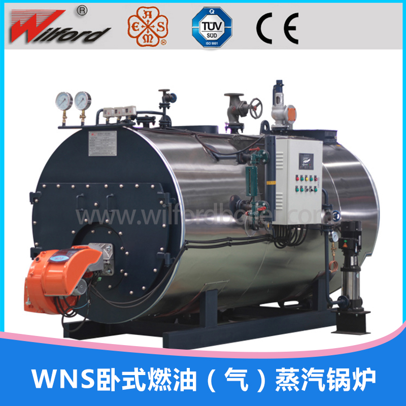 供应WNS卧式燃油（气）蒸汽锅炉 商用智能燃气锅炉 经典锅壳式蒸汽锅炉图片
