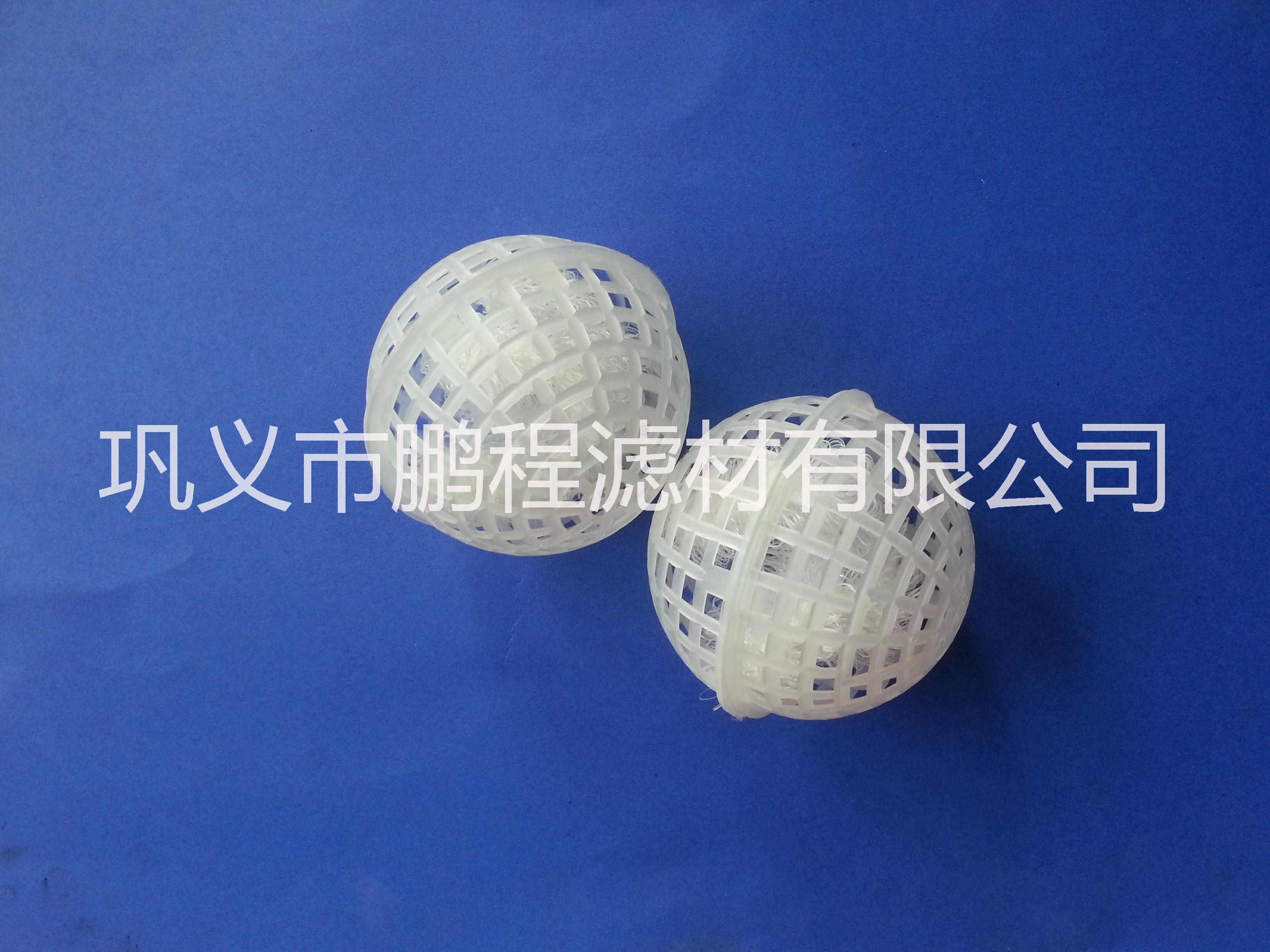 悬浮球填料/悬浮球生物填料厂家/悬浮球填料价格/鹏程生物挂膜填料图片