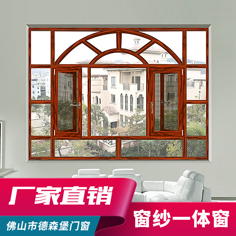 供应用于HOPO的门窗系统窗纱一体窗，佛山系统门窗，重型推拉门，图片