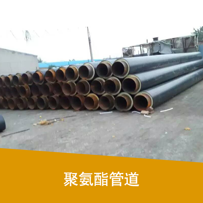 北京聚乙烯保温钢管厂家，聚乙烯保温钢管批发，聚乙烯保温钢管报价图片