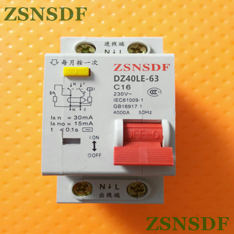 DZ40LE-63漏电断路器批发