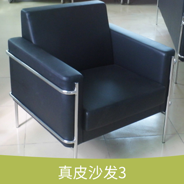 广州市办公沙发厂家办公沙发怎么选 商务西皮办公沙发 现代简约办公沙发 接待会客沙发 组合办公沙发图片 广州办公沙发订做