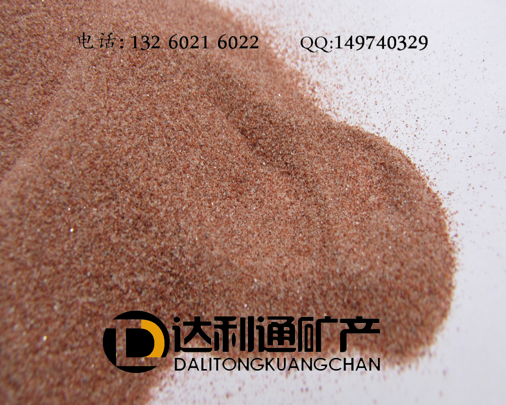 中国红彩砂供应用于山西彩砂厂家的中国红彩砂,芙蓉红彩砂