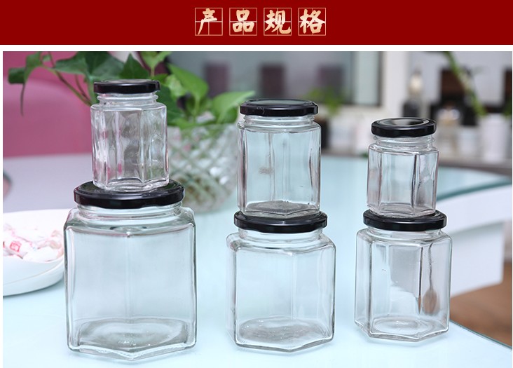 蜂蜜玻璃瓶生产厂家蜂蜜玻璃瓶生产厂家  创意蜂蜜瓶  河南蜂蜜瓶  1公斤蜂蜜瓶
