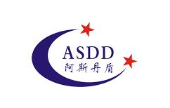 惠州市阿斯丹盾智能锁业科技有限公司