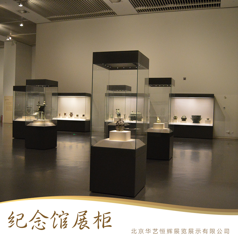 北京纪念馆展柜  天津博物馆玻璃展柜  石家庄文博展展示柜图片