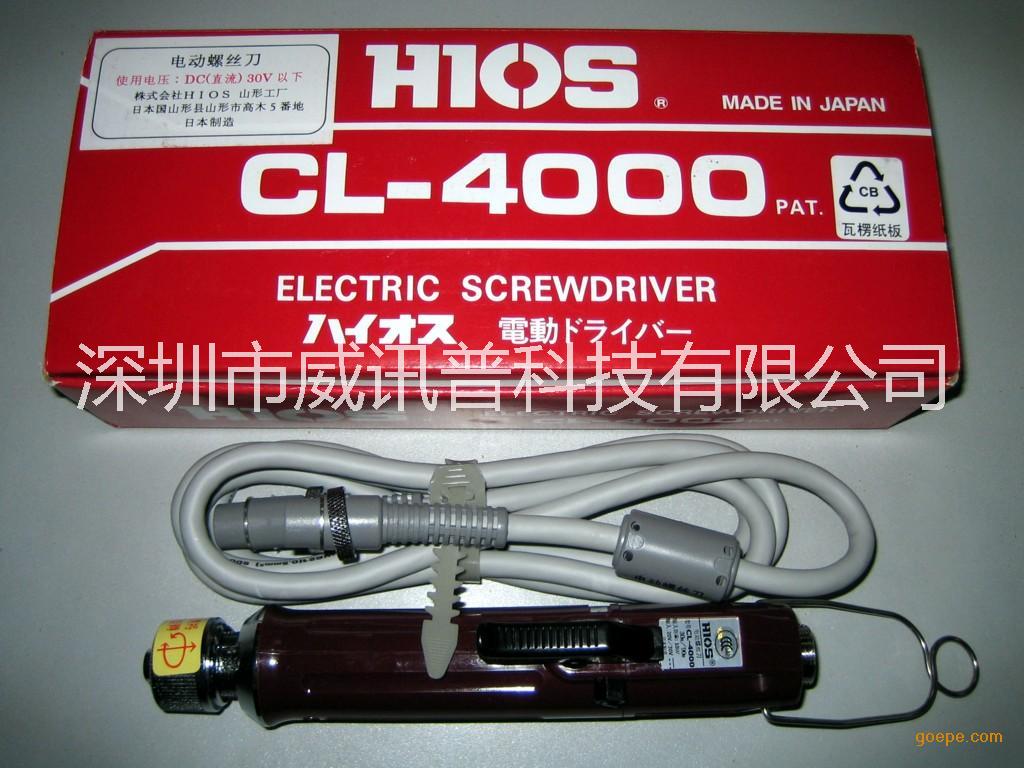 用于手机，数码的HIOS电动螺丝刀CL-4000 好握速电批价格