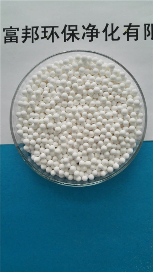 活性氧化铝球 活性氧化铝球干燥剂批发