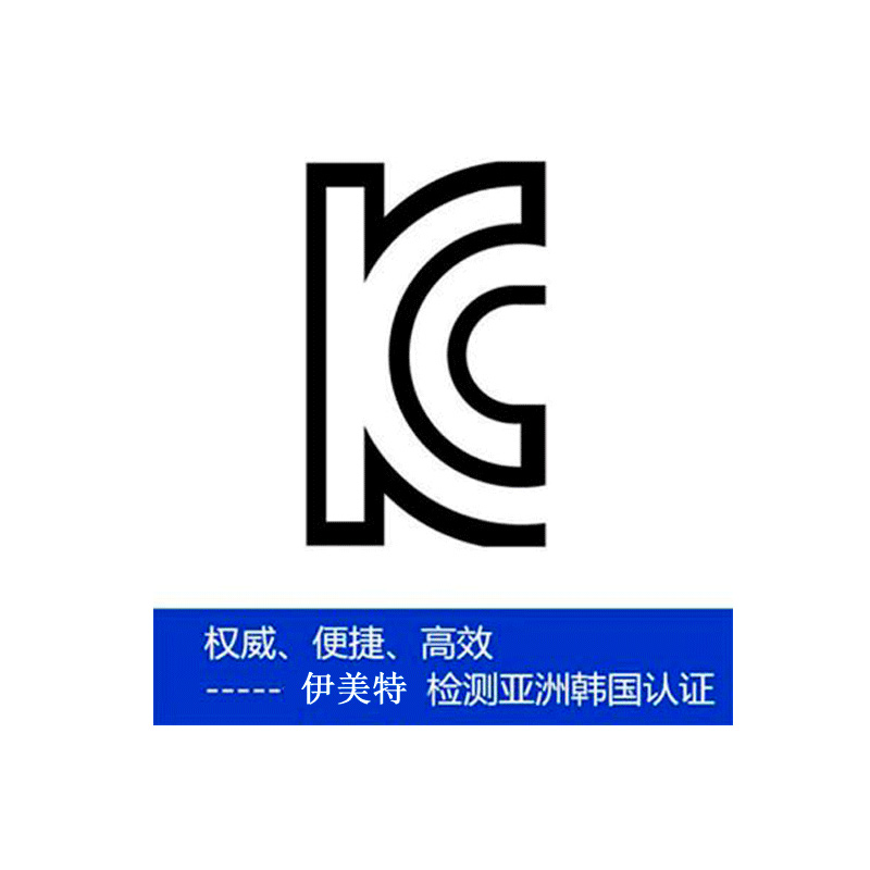 供应无线网络适配器无线网络适配器如何申请韩国KC认证呢图片