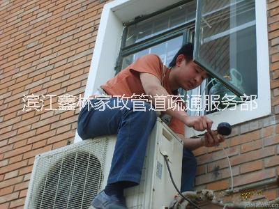 杭州市杭州空调维修价格厂家杭州空调维修价格，杭州空调维修，杭州空调维修价格，空调维修