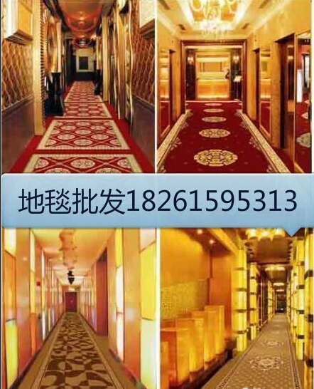 酒店地毯，宾馆地毯，客房地毯，
