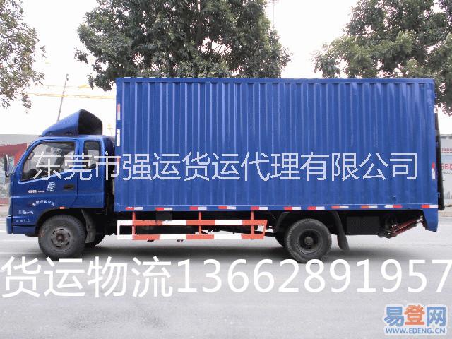 供应用于拉货搬家的东莞长安货车出租七米二厢车出租图片