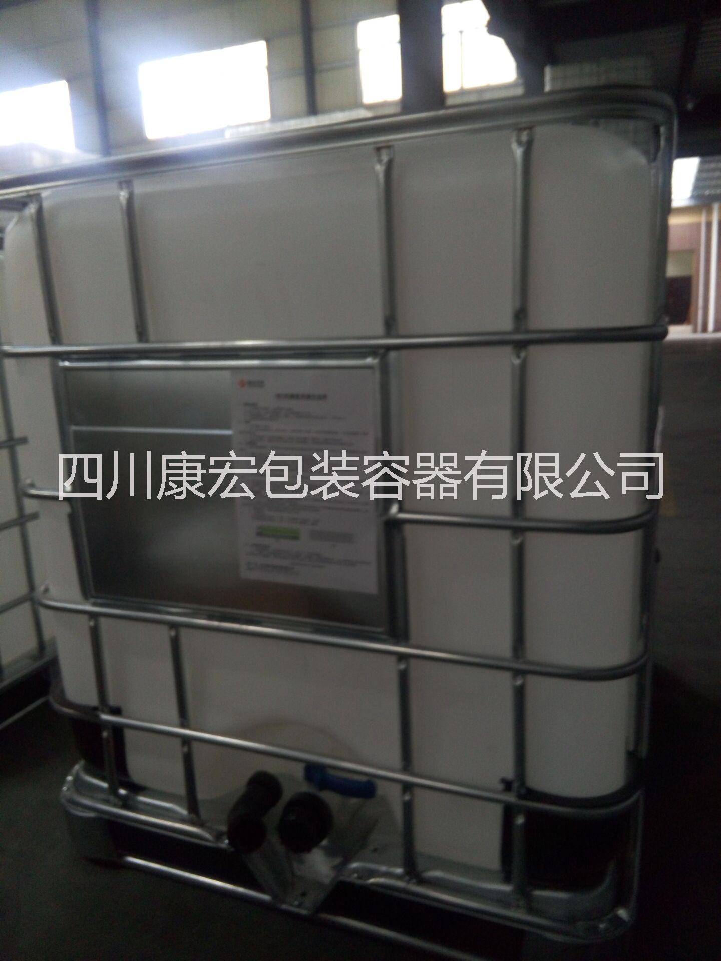 供应吨桶--四川康宏包装容器有限公司