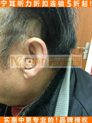 供应上海卢湾助听器专卖店接待了一位来自江西省的刘女士