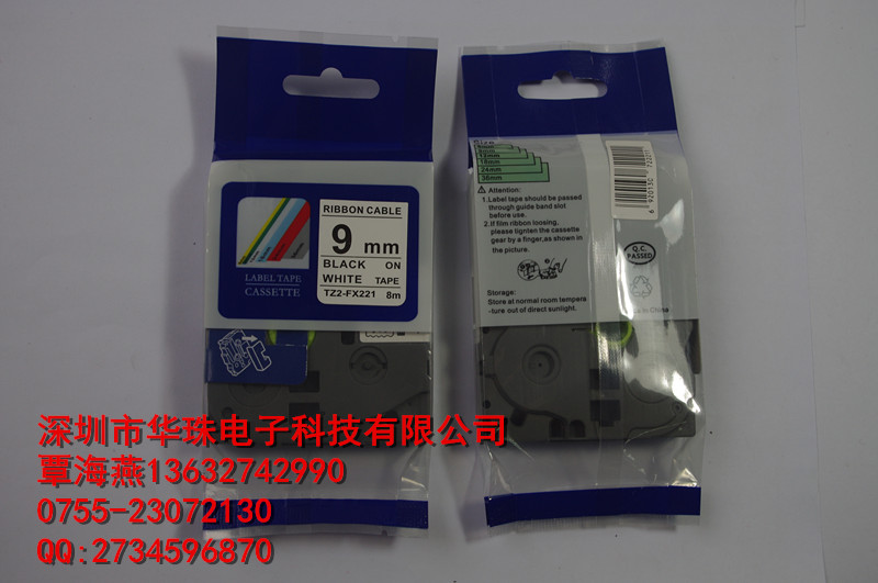 大量供应兄弟线缆色带TZ2-FX221 代替原装TZe-FX221 PT-7600b标签机专用图片