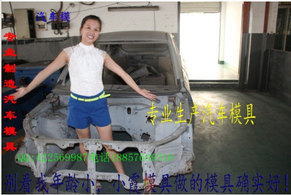 台州市生产汽配塑料模具公司，供应仪表台厂家
