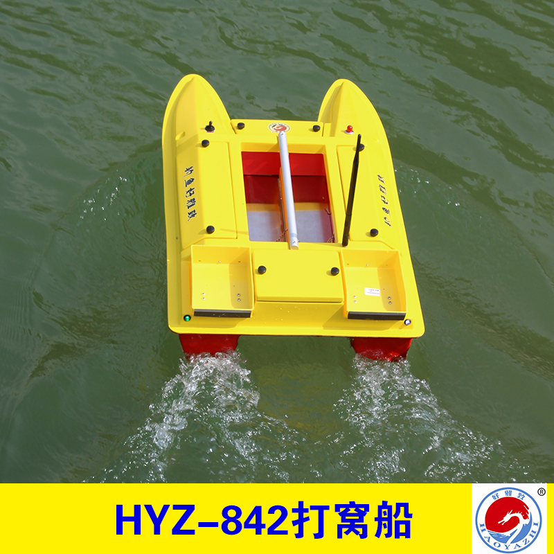 HYZ-842打窝船批发