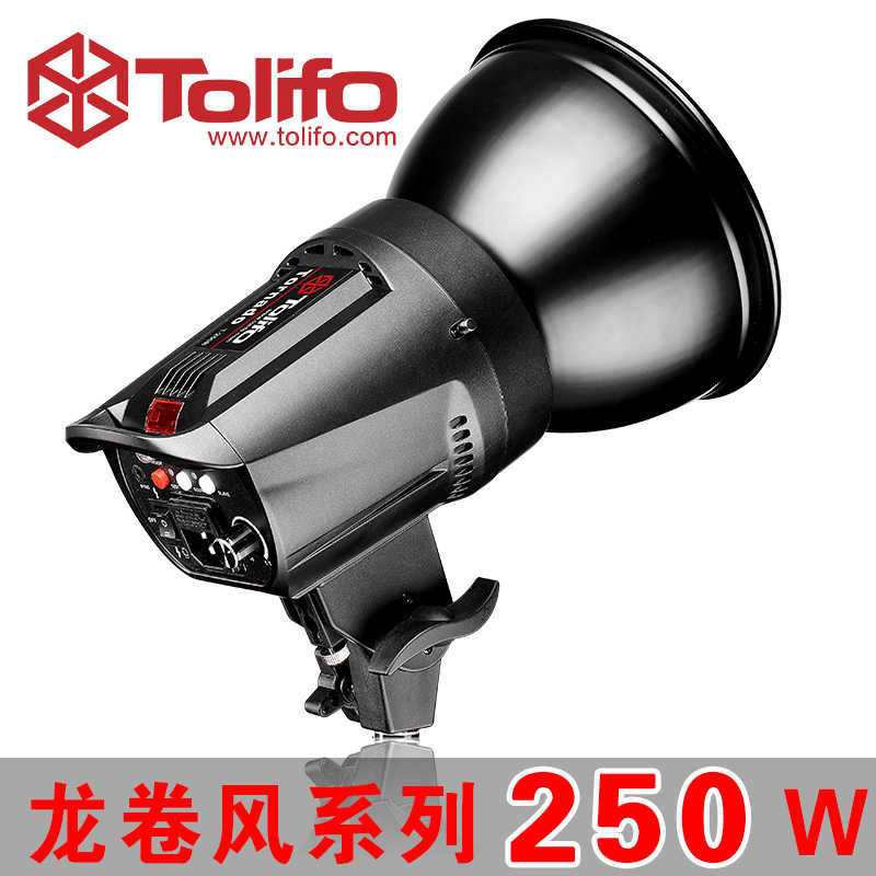 供应用于人像摄影棚的T-250B影室闪光灯
