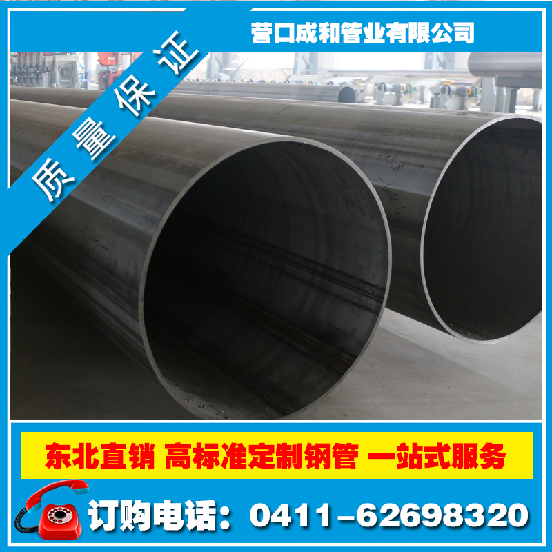 供应用于化工流体输送的不锈钢直缝焊管化工管道工业用管