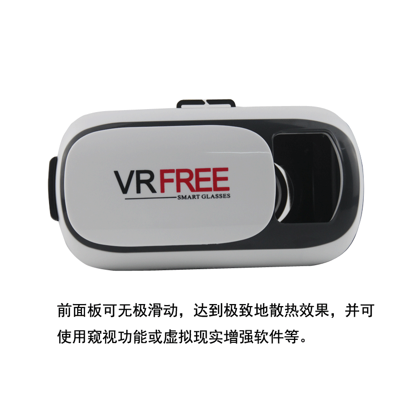 供应vr设备 vr眼镜 虚拟现实眼镜