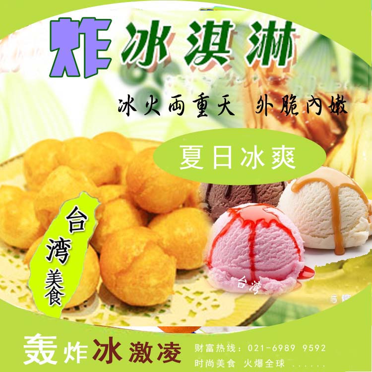 上海市香酥鸡排粉 台湾细颗粒裹粉炸粉厂家供应用于炸鸡粉|鸡排裹粉的香酥鸡排粉 台湾细颗粒裹粉炸粉