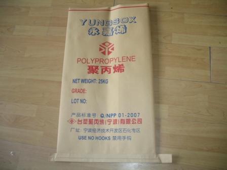 黄色25公斤三层牛皮纸袋供应食品专用黄色25公斤三层牛皮纸袋，纸塑复合袋，多层牛皮纸袋