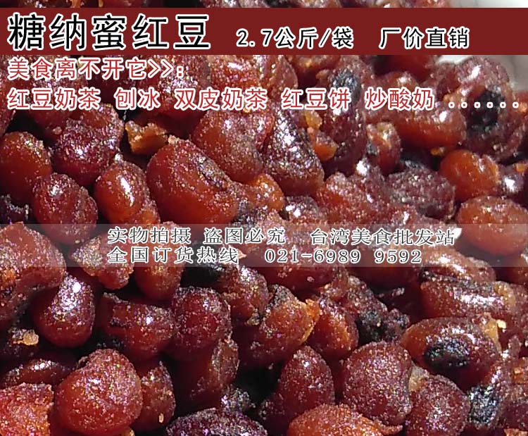 上海市香酥鸡排粉 台湾细颗粒裹粉炸粉厂家