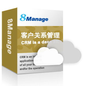 CRM客户管理系统/支持移动端批发
