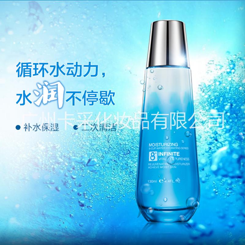 供应用于美肤护肤的八杯水新生活力保湿水化妆品加工oem