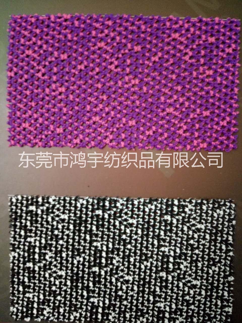 供应用于鞋材的三明治网布厂家广东东莞深圳三明治网布供应报价