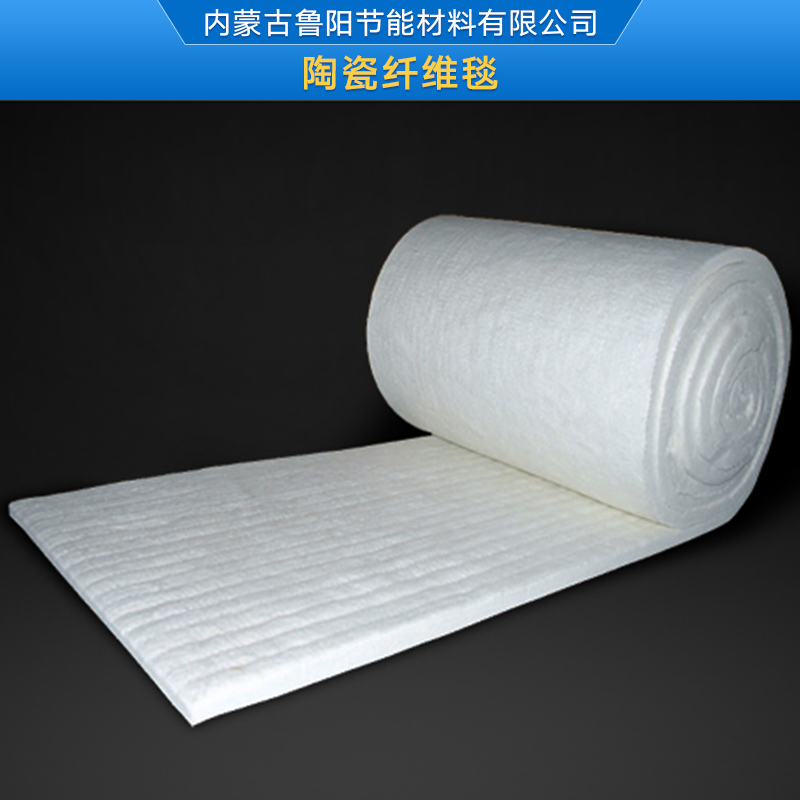 供应陶瓷纤维毯 陶瓷纤维布 陶瓷纤维防火布 耐高温1200度