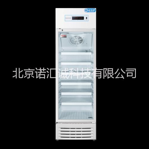 供应2-8℃药品冷藏箱HYC310s