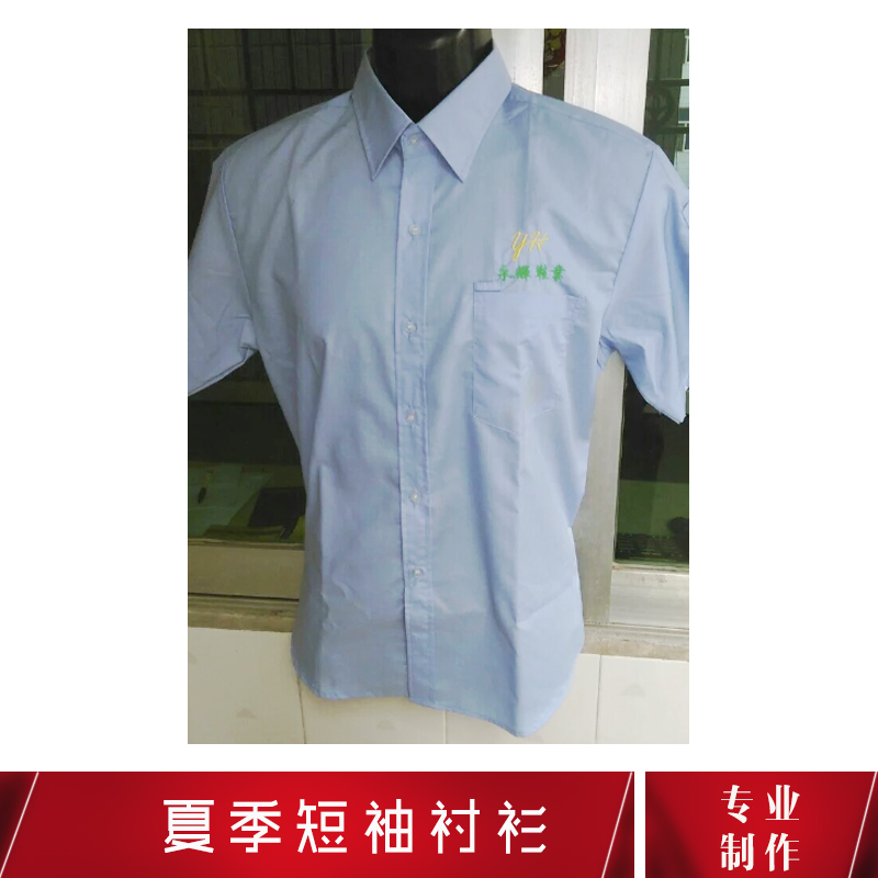 深圳新姿服装店供应夏季短袖衬衫、职业装衬衫定做|男女透气夏季衬衫定制