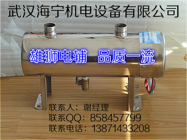 咸宁中央空调辅助电加热器推荐产品