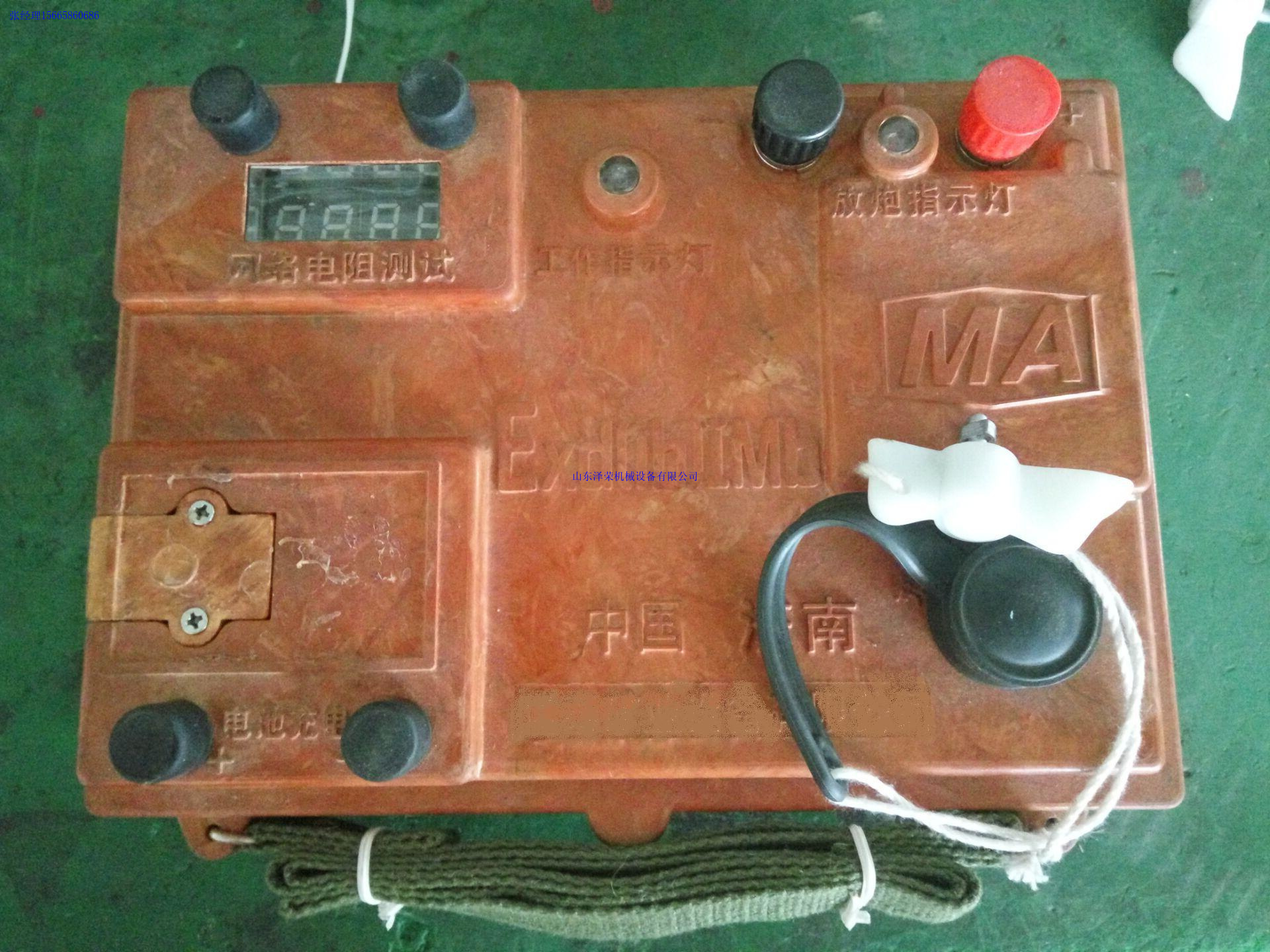 FD100（200）TS-A(B)连锁导通遥控发爆器（双闭锁）图片
