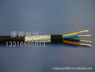 供应屏蔽多芯多股控制软电缆 4芯1.5平方屏蔽电缆线