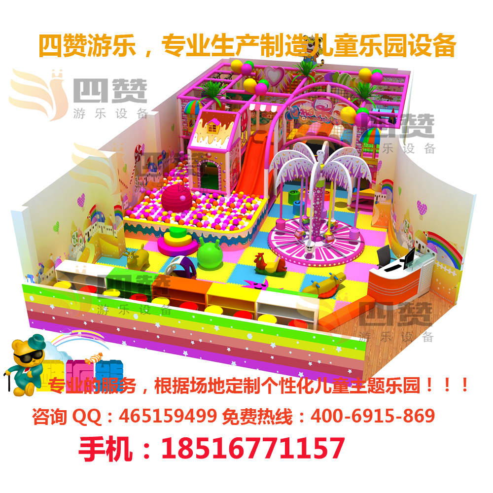 供应淘气堡儿童乐园厂家,上海淘气堡厂,儿童主题乐园,室内儿童乐园,室外儿童乐园设备,商场儿童乐园图片