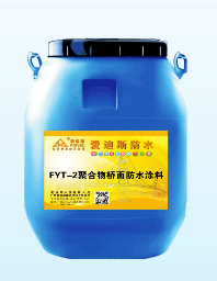 RJ-1型聚合物水泥基防水涂料批发