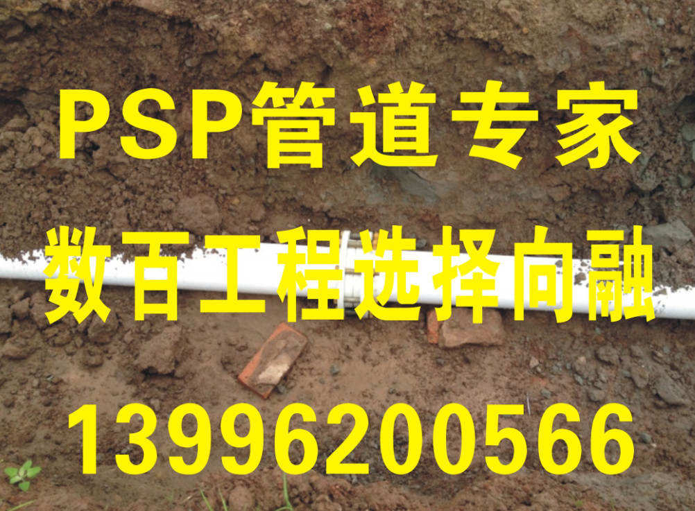 重庆市钢丝骨架塑料管183重庆向融厂家