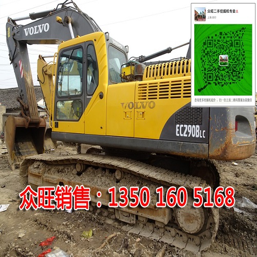 昆明沃尔沃290B二手挖掘机转让 上海二手挖掘机市场在哪里