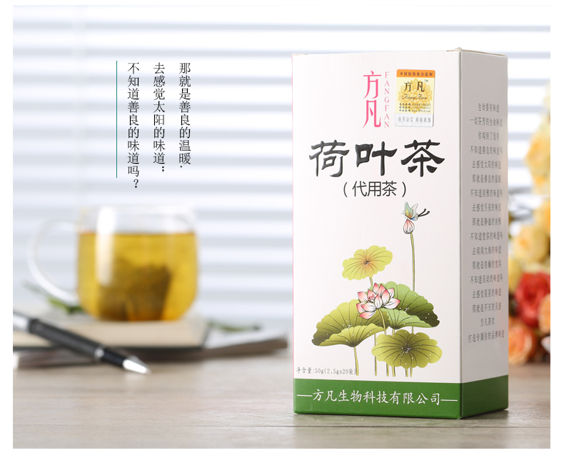 供应袋泡茶OEM代加工厂